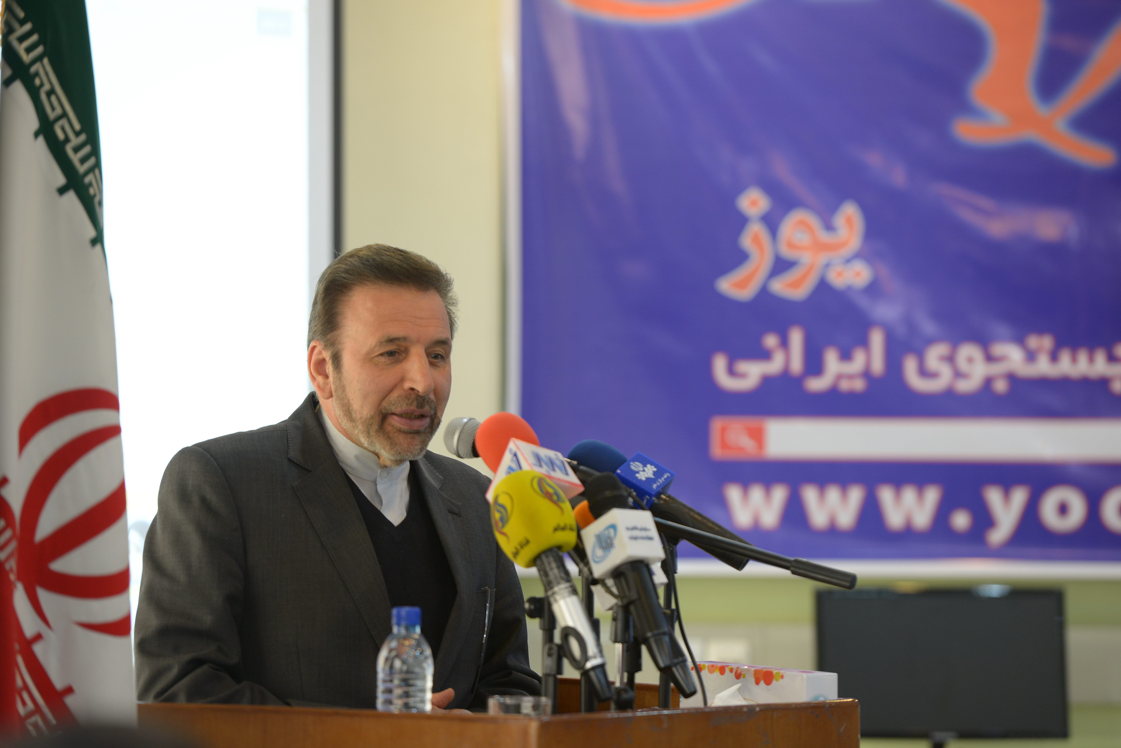 گزارش تصویری مراسم رونمایی از موتور جستجوی بومی یوز