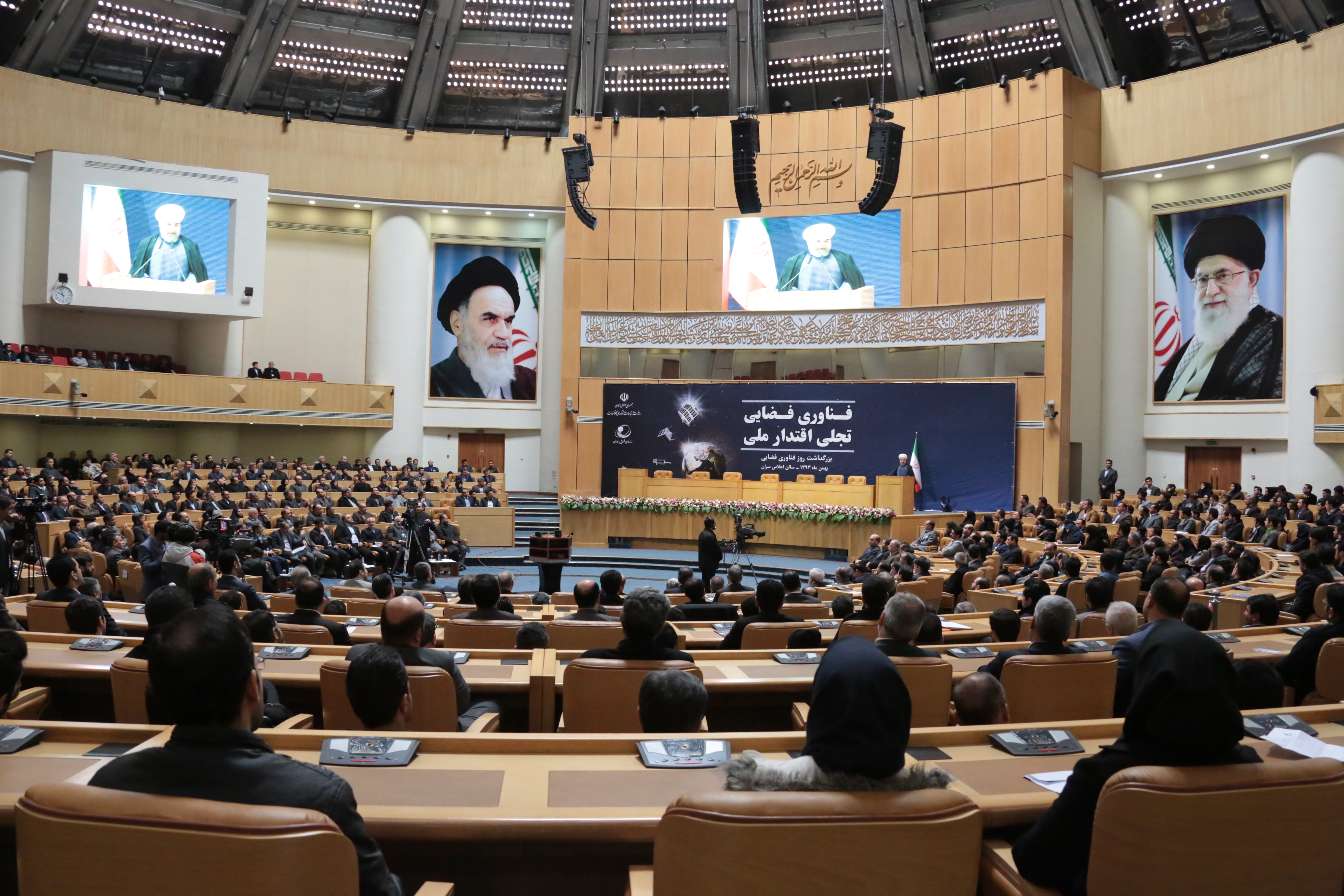 مراسم گرامیداشت سالروز فناوری فضایی