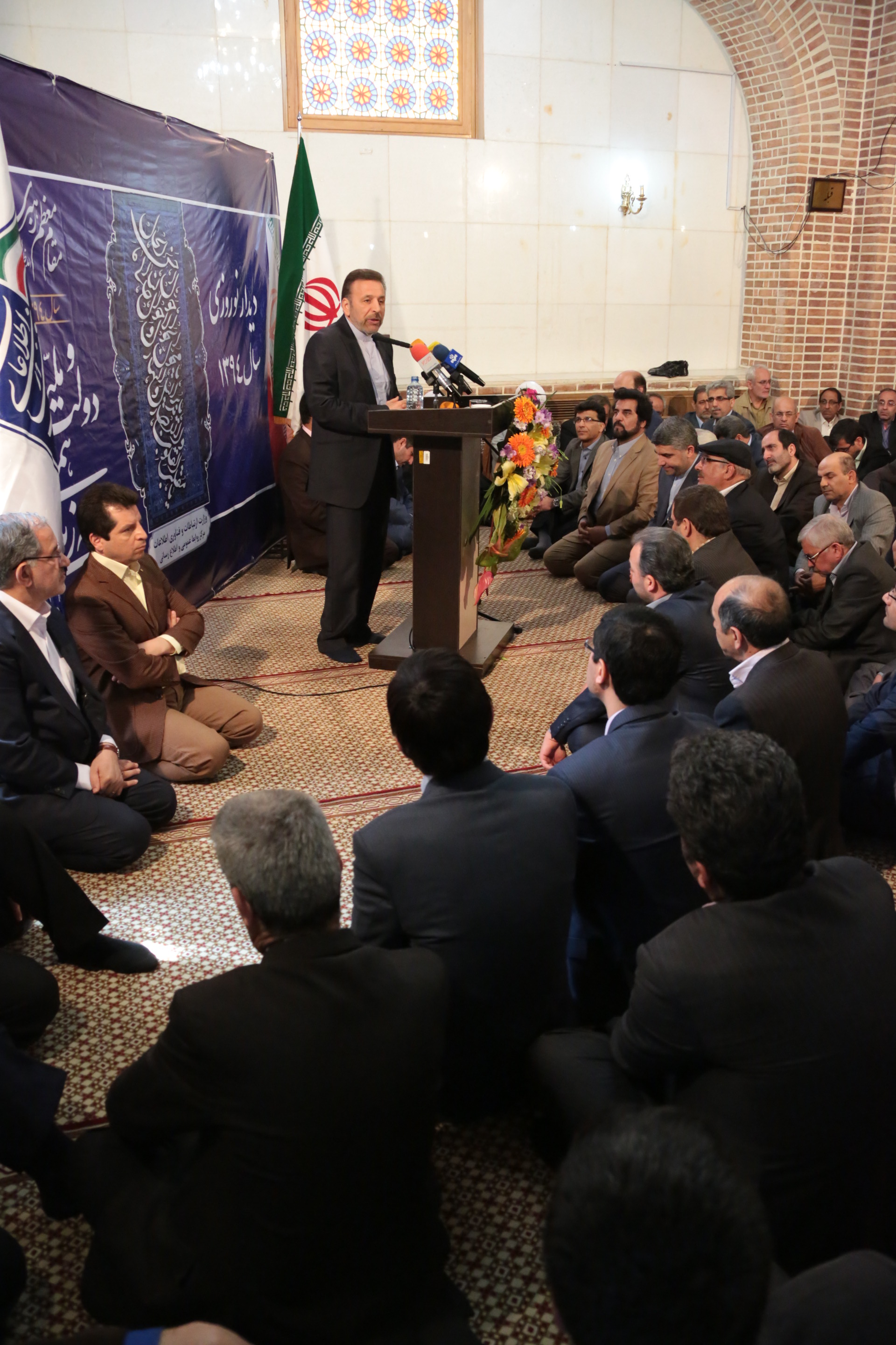دیدار نوروزی دکتر واعظی با کارکنان وزارت ارتباطات و اصحاب رسانه