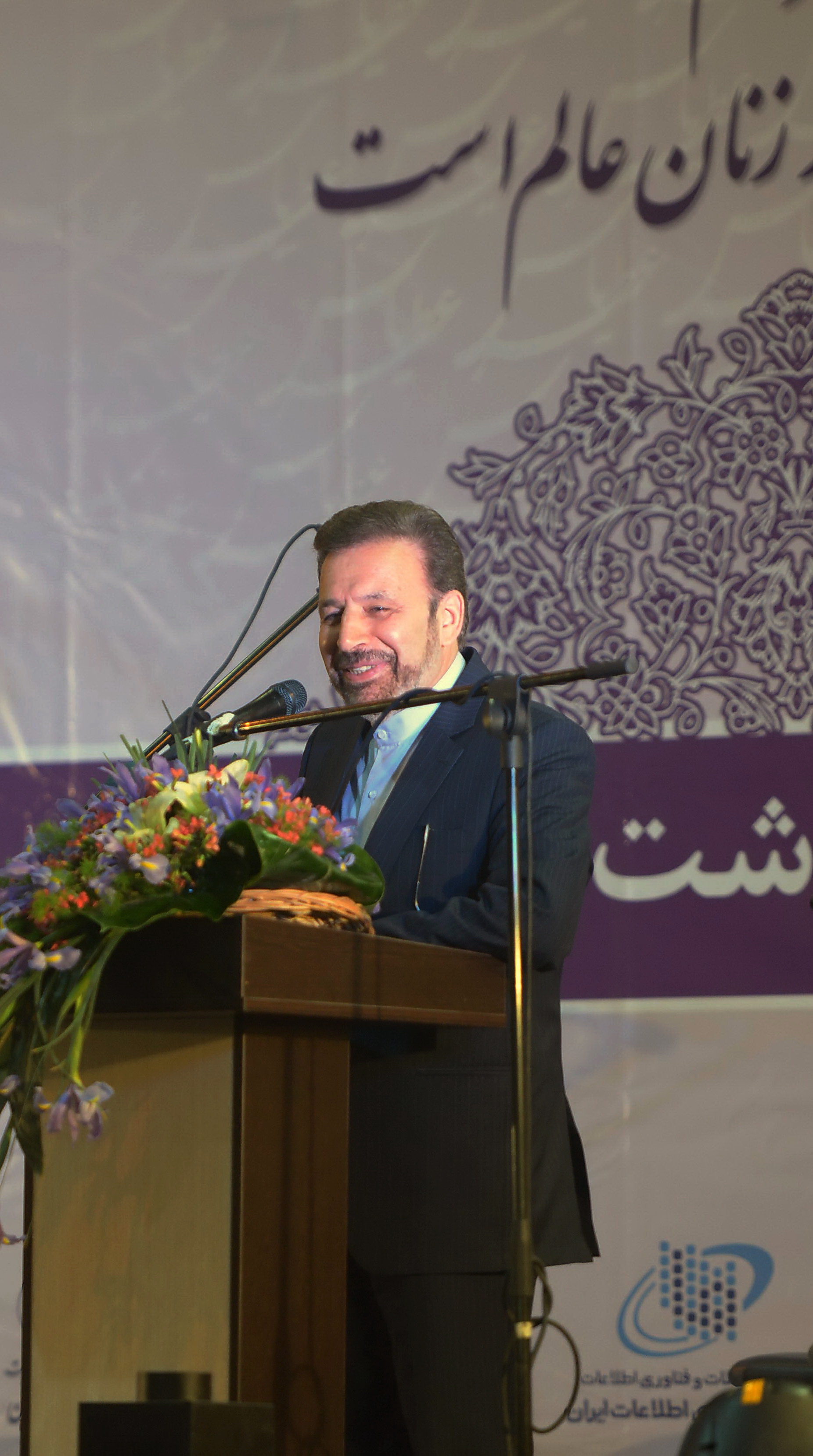 وزیر ارتباطات و فناوری اطلاعات در مراسم گرامیداشت مقام زن
