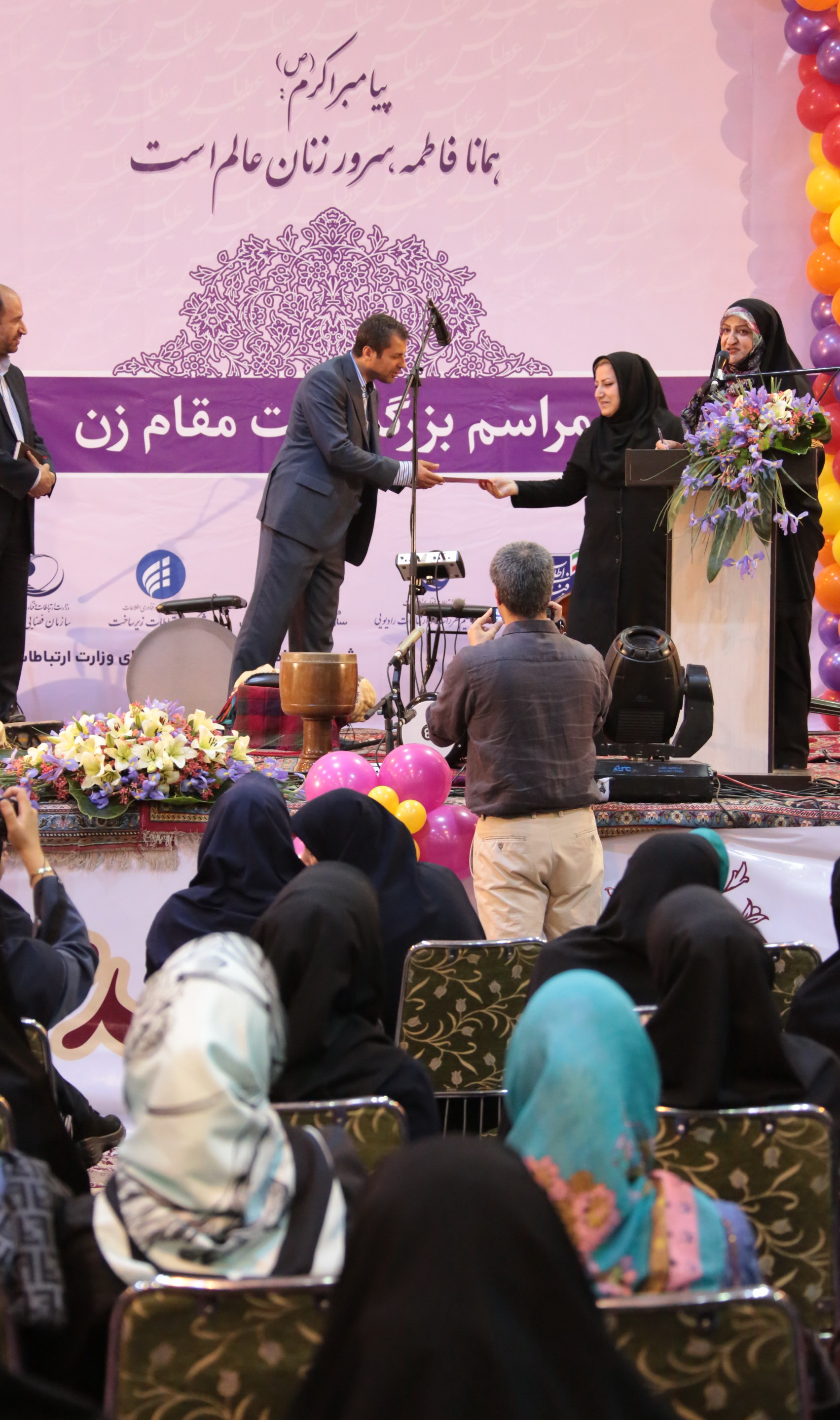 وزیر ارتباطات و فناوری اطلاعات در مراسم گرامیداشت مقام زن