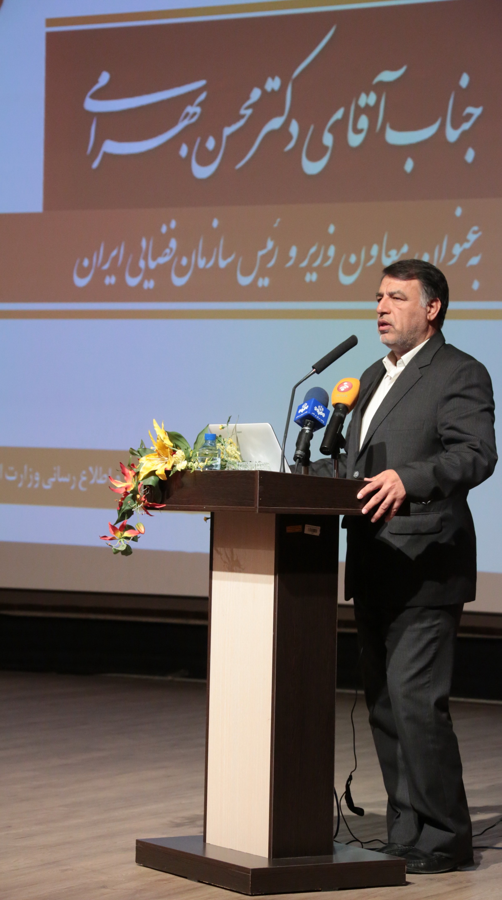 وزیر ارتباطات و فناوری اطلاعات در مراسم معارفه رئیس سازمان فضایی