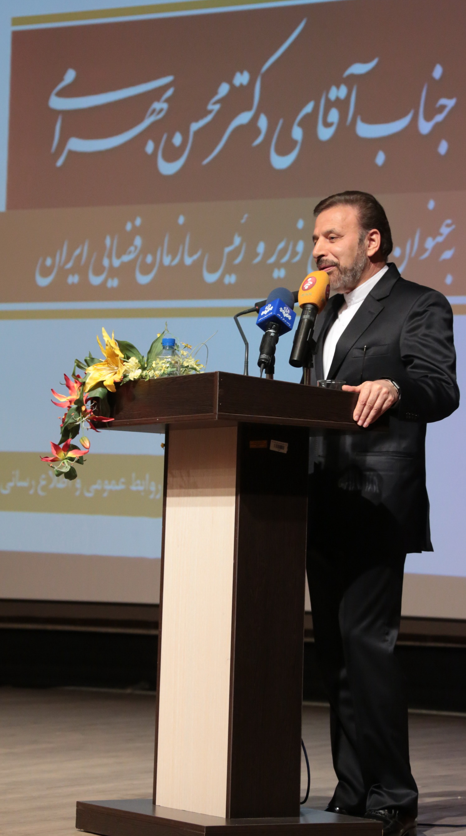 وزیر ارتباطات و فناوری اطلاعات در مراسم معارفه رئیس سازمان فضایی