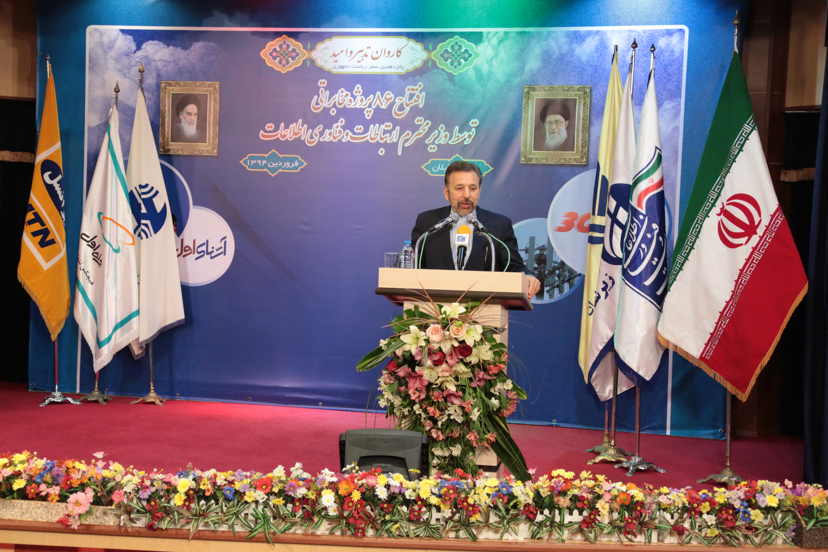 وزیر ارتباطات و فناوری اطلاعات به همراه کاروان تدبیر و امید در استان گیلان