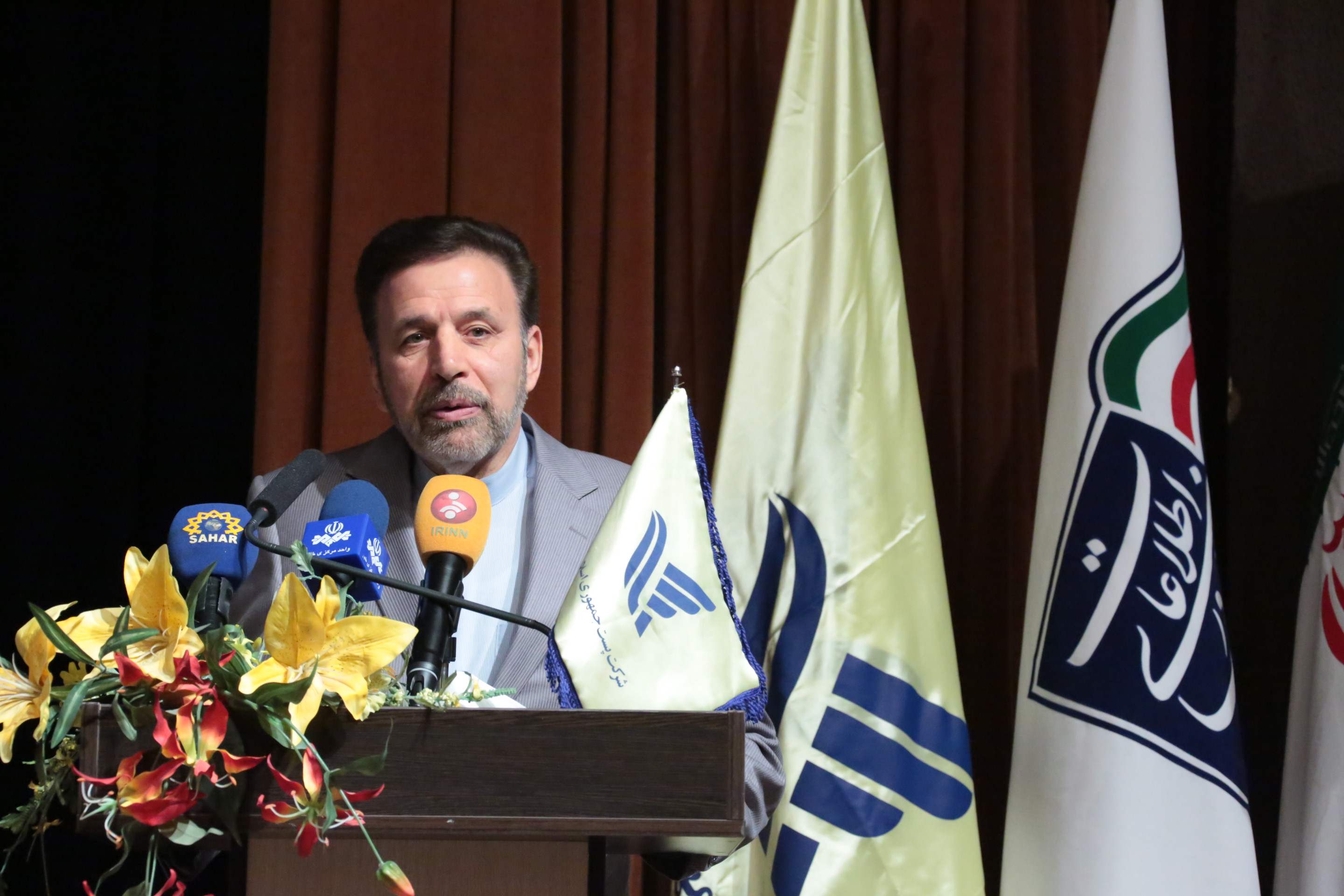 وزیر ارتباطات و فناوری اطلاعات در همایش سراسری شرکت پست