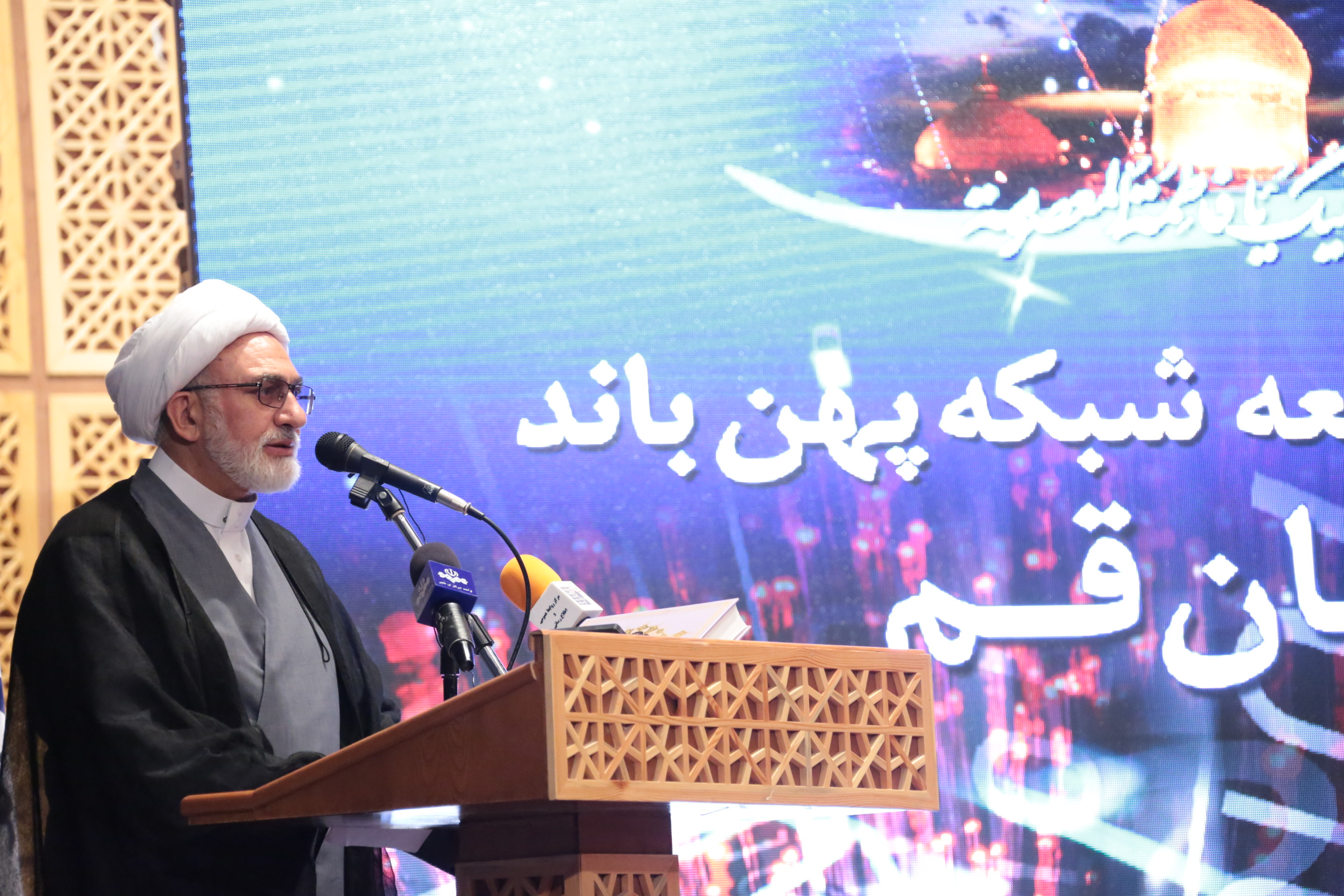 وزیر ارتباطات وفناوری اطلاعات در افتتاح شبکه  پهن بانداستان  قم