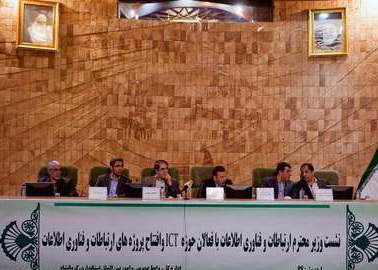 سفر وزیر ارتباطات وفناوری اطلاعات به  استان کرمانشاه
