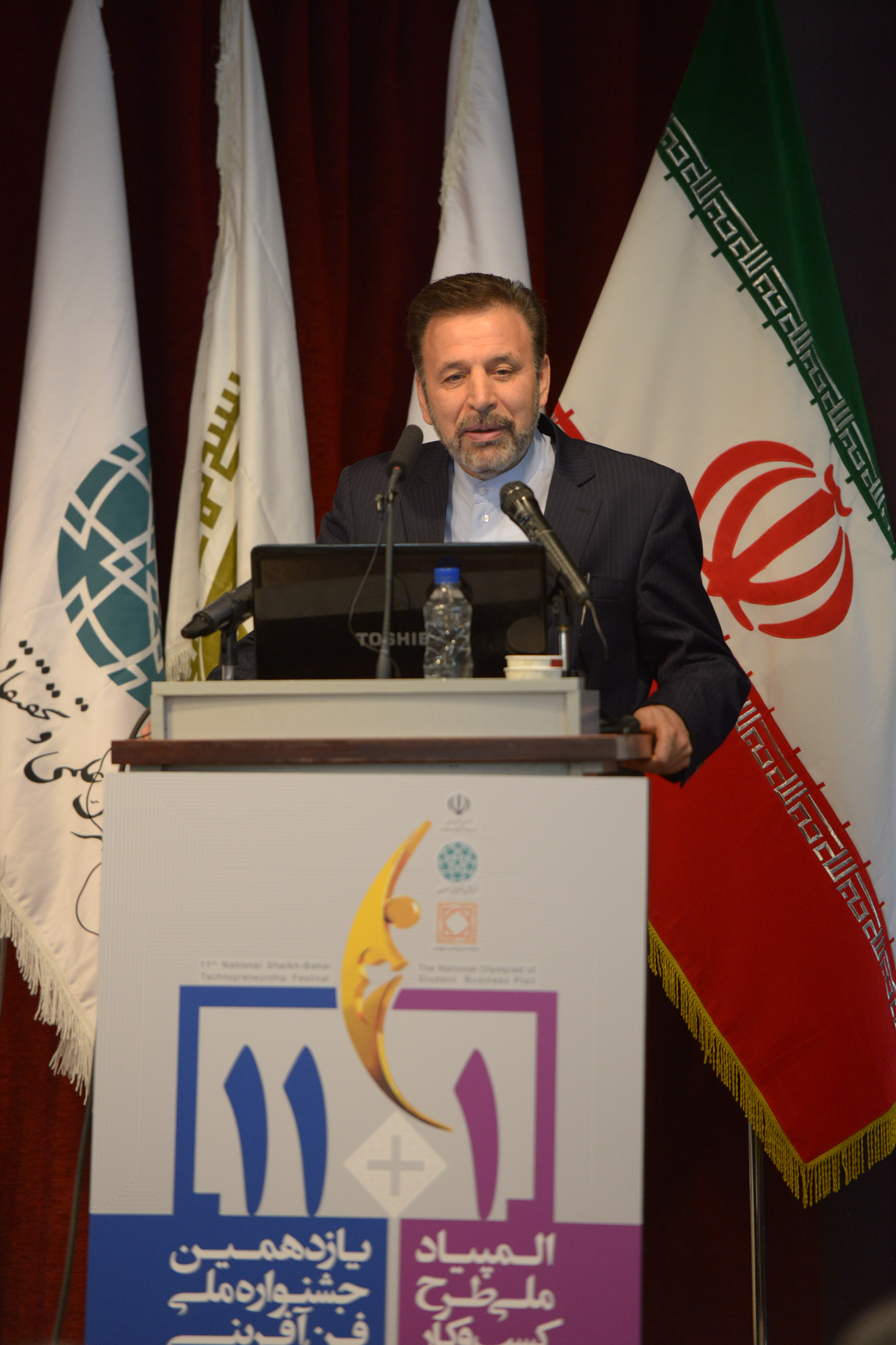 وزیر ارتباطات در افتتاحیه یازدهمین جشنواره ملی فن آفرینی شیخ بهایی