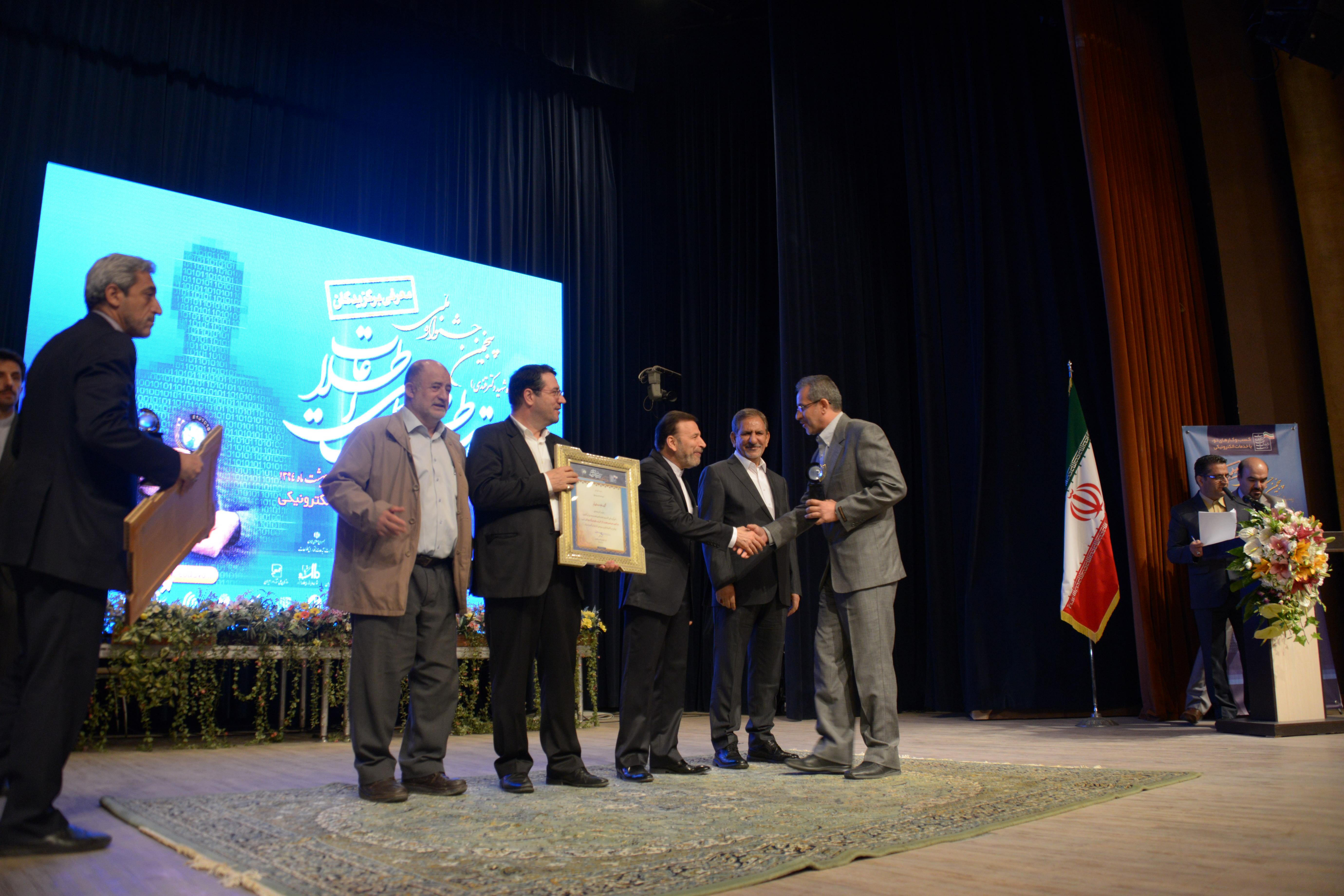 وزیر ارتباطات و فناوری اطلاعات در پنجمین جشنواره ملی فاوا
