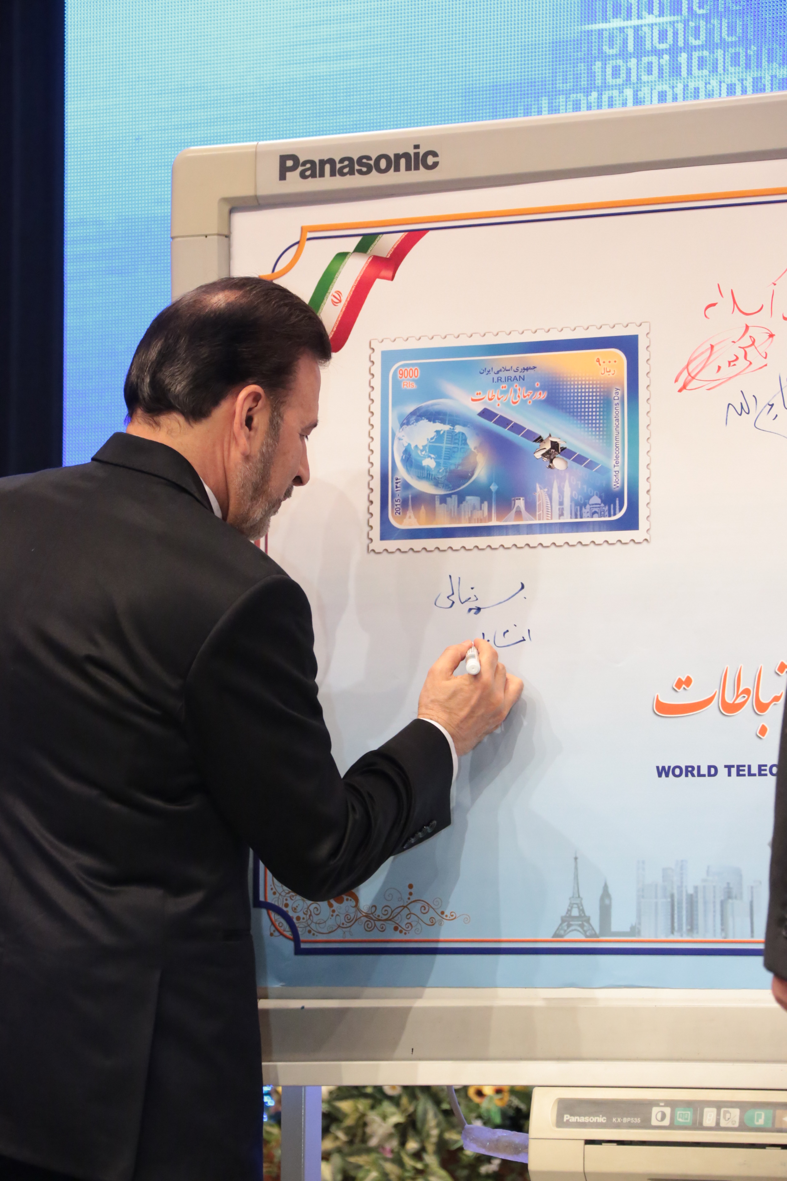 وزیر ارتباطات و فناوری اطلاعات در پنجمین جشنواره ملی فاوا
