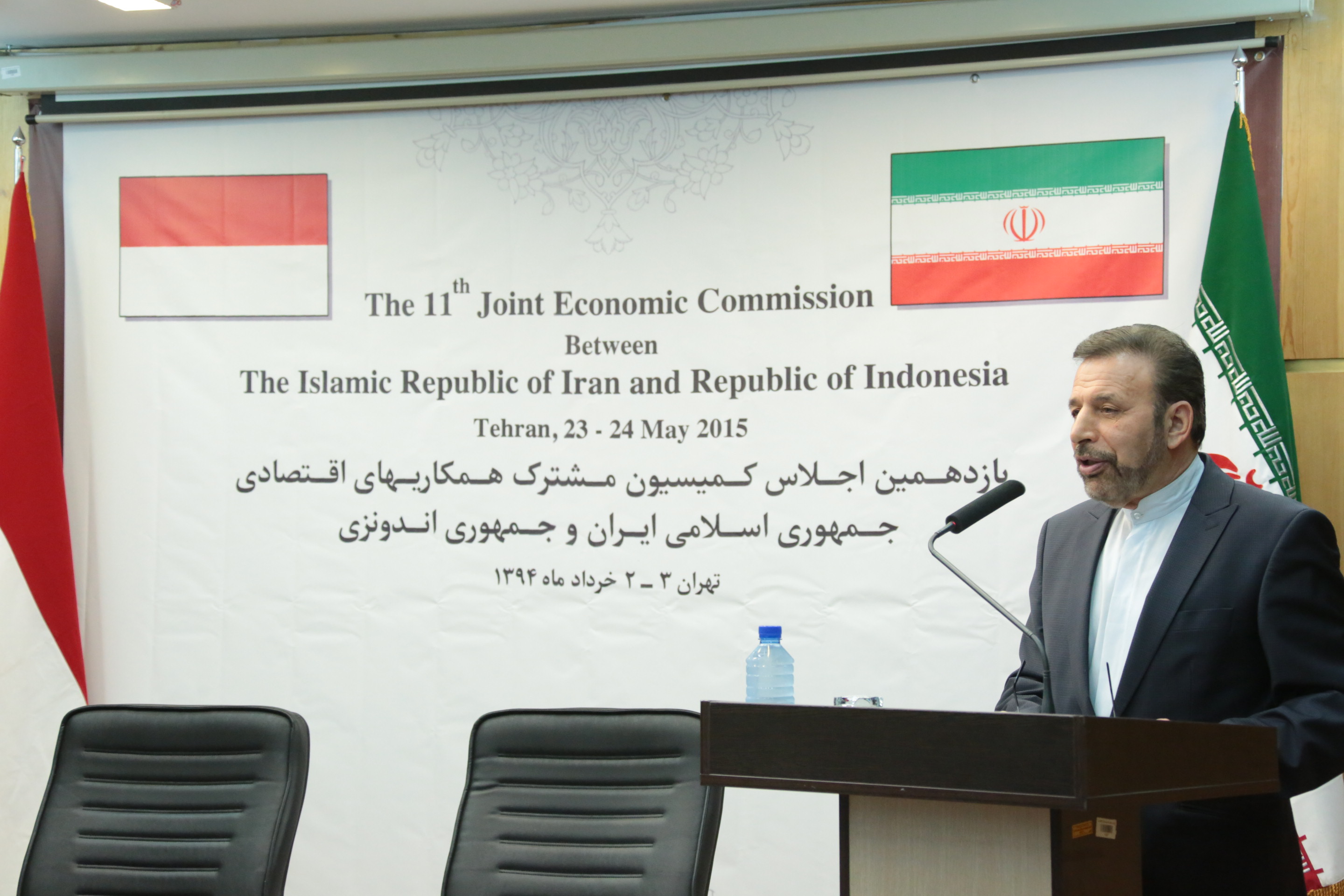 اختتامیه یازدهمین کمیسیون مشترک همکاری های اقتصادی ایران و اندونزی