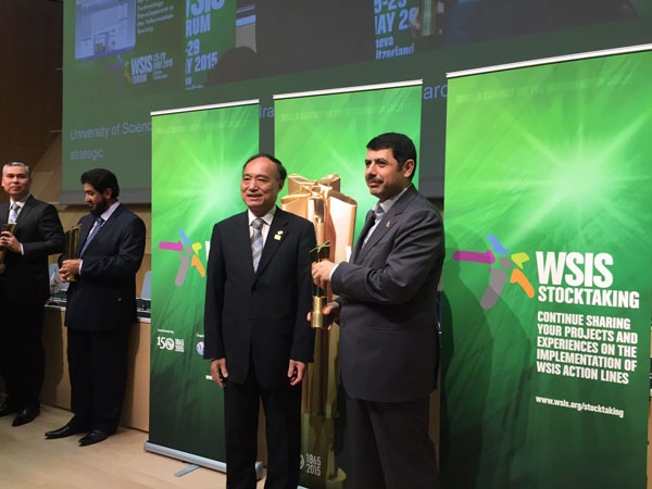 وزیر ارتباطات و هیات همراه در فروم WSIS-2015