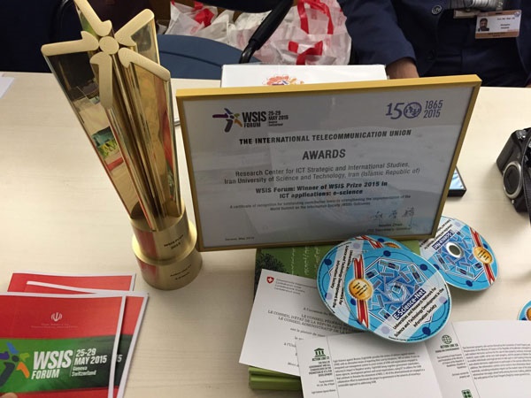 وزیر ارتباطات و هیات همراه در فروم WSIS-2015