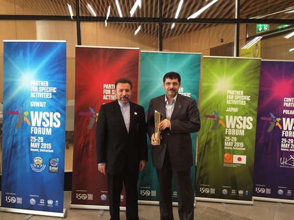 وزیر ارتباطات و هیات همراه در فروم WSIS-2015