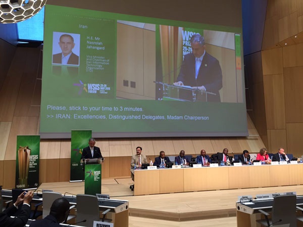 وزیر ارتباطات و هیات همراه در فروم WSIS-2015