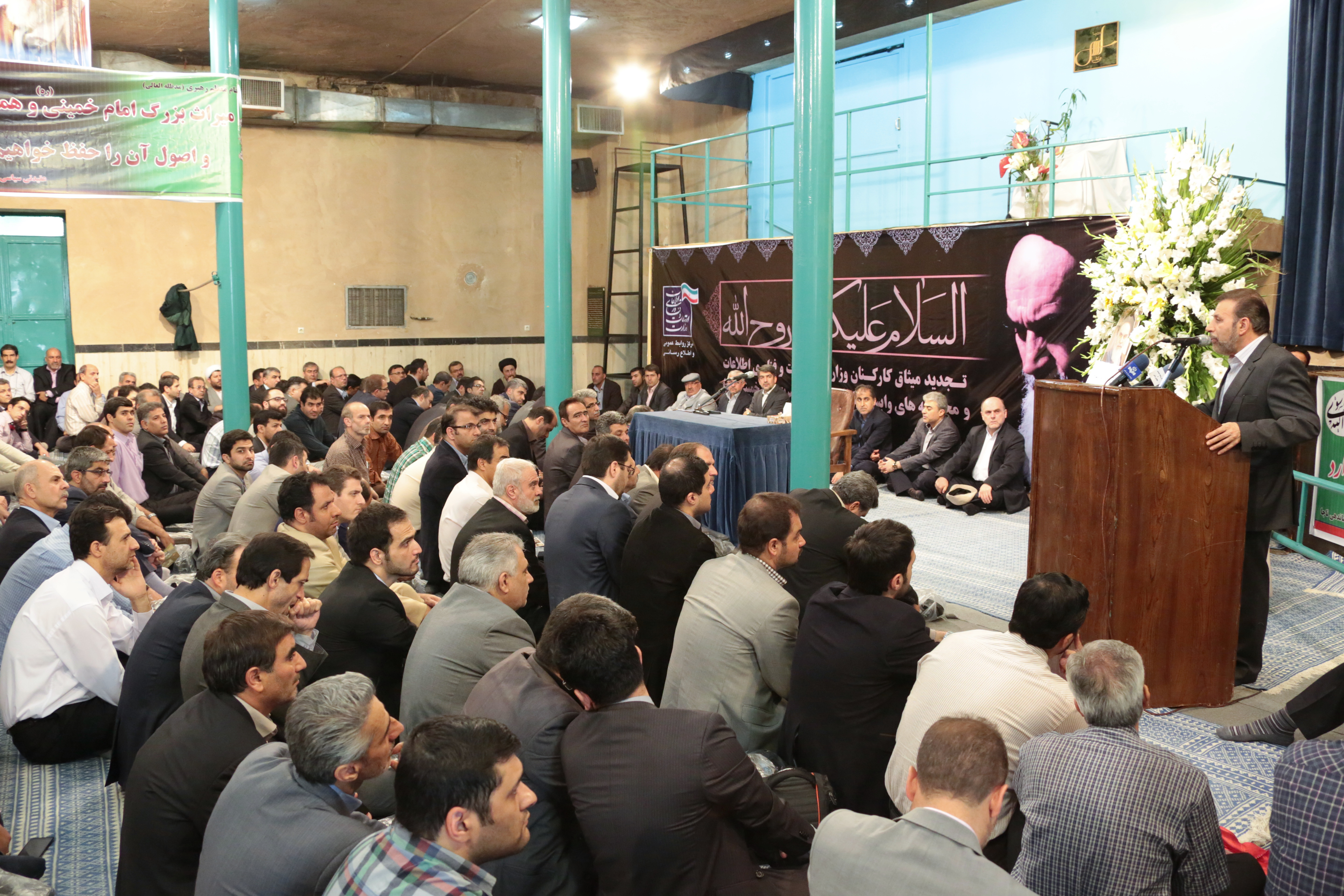 تجدیدمیثاق مسوولان و کارکنان وزارت ارتباطات با آرمانهای امام راحل