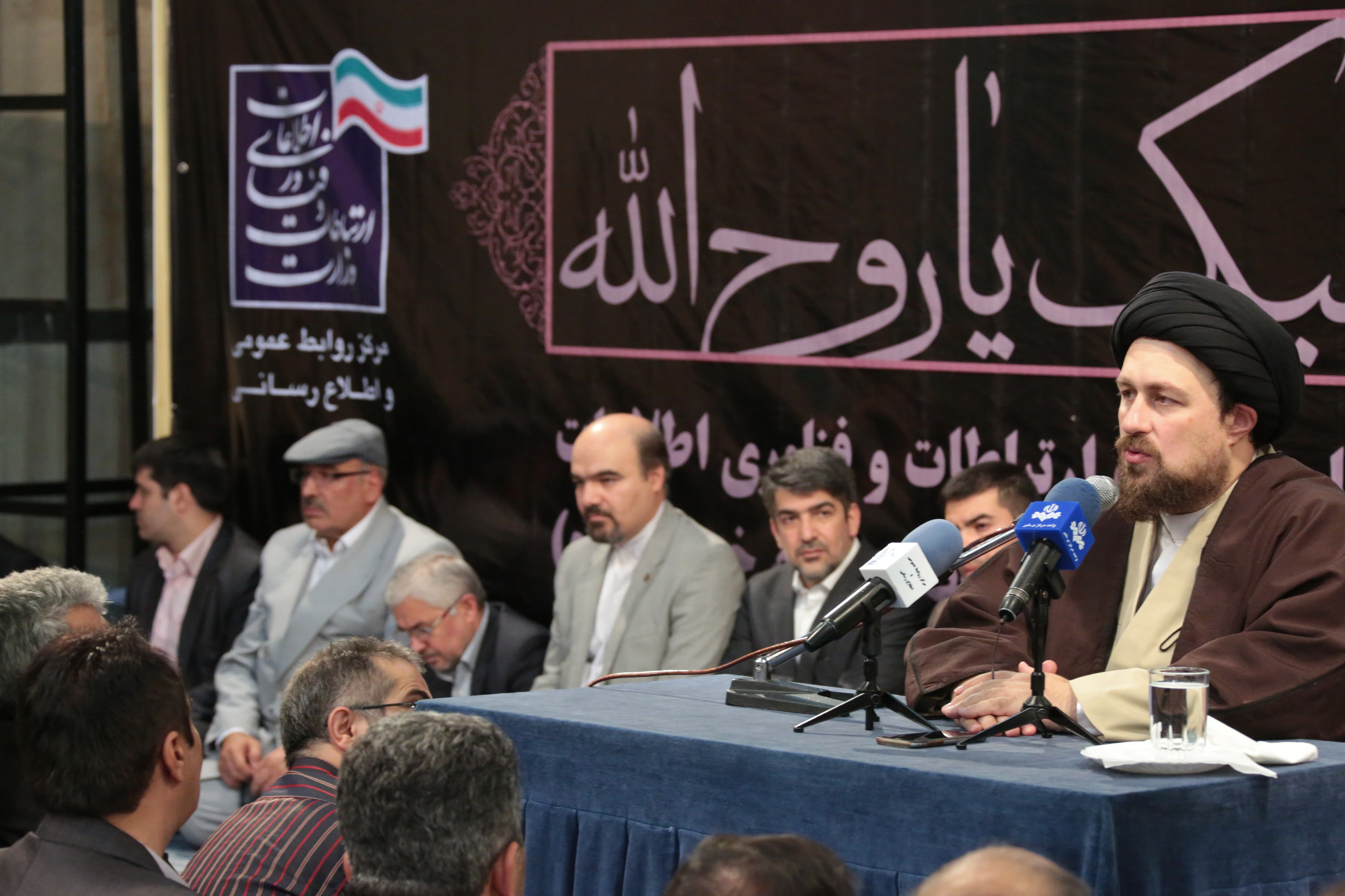 تجدیدمیثاق مسوولان و کارکنان وزارت ارتباطات با آرمانهای امام راحل