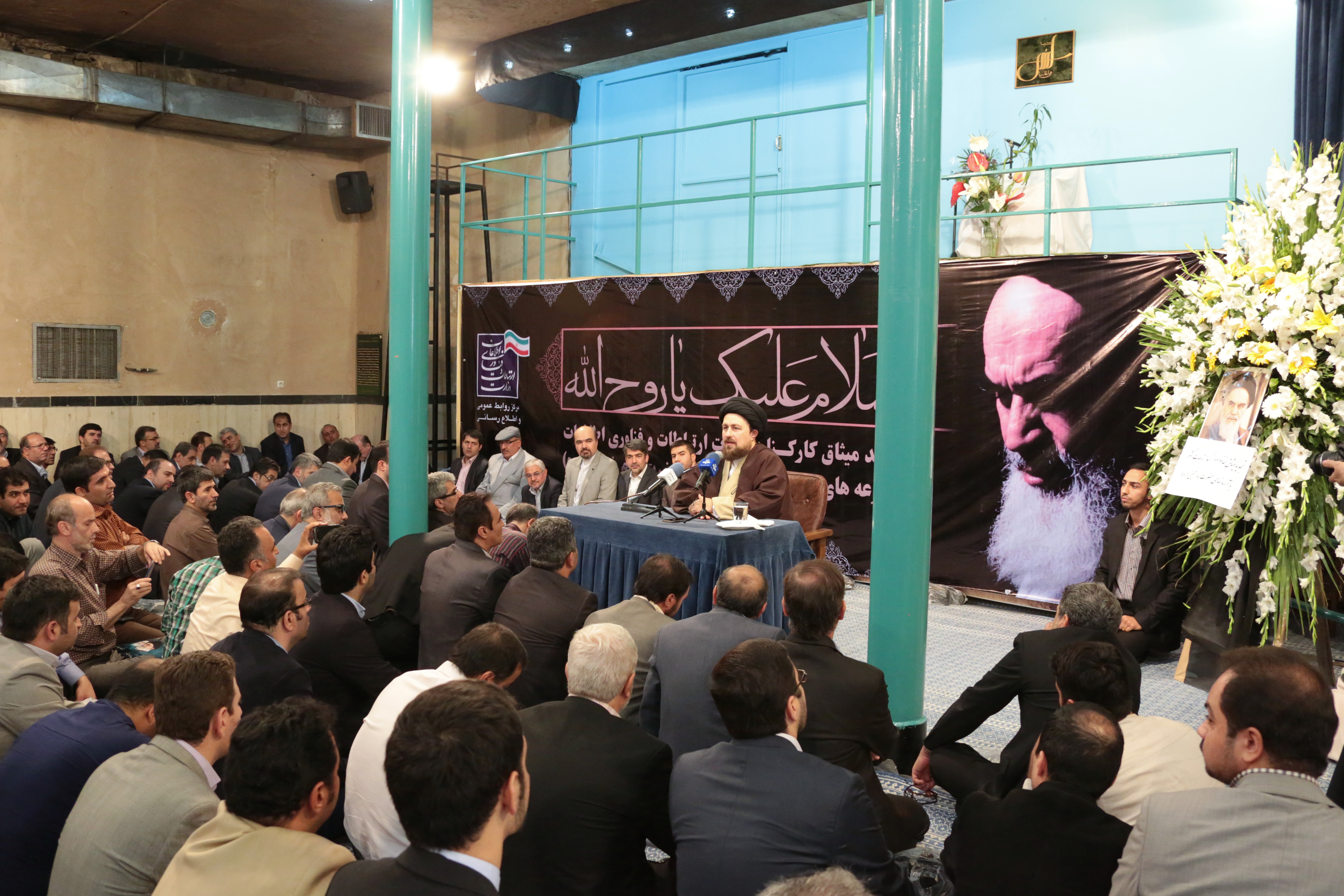 تجدیدمیثاق مسوولان و کارکنان وزارت ارتباطات با آرمانهای امام راحل