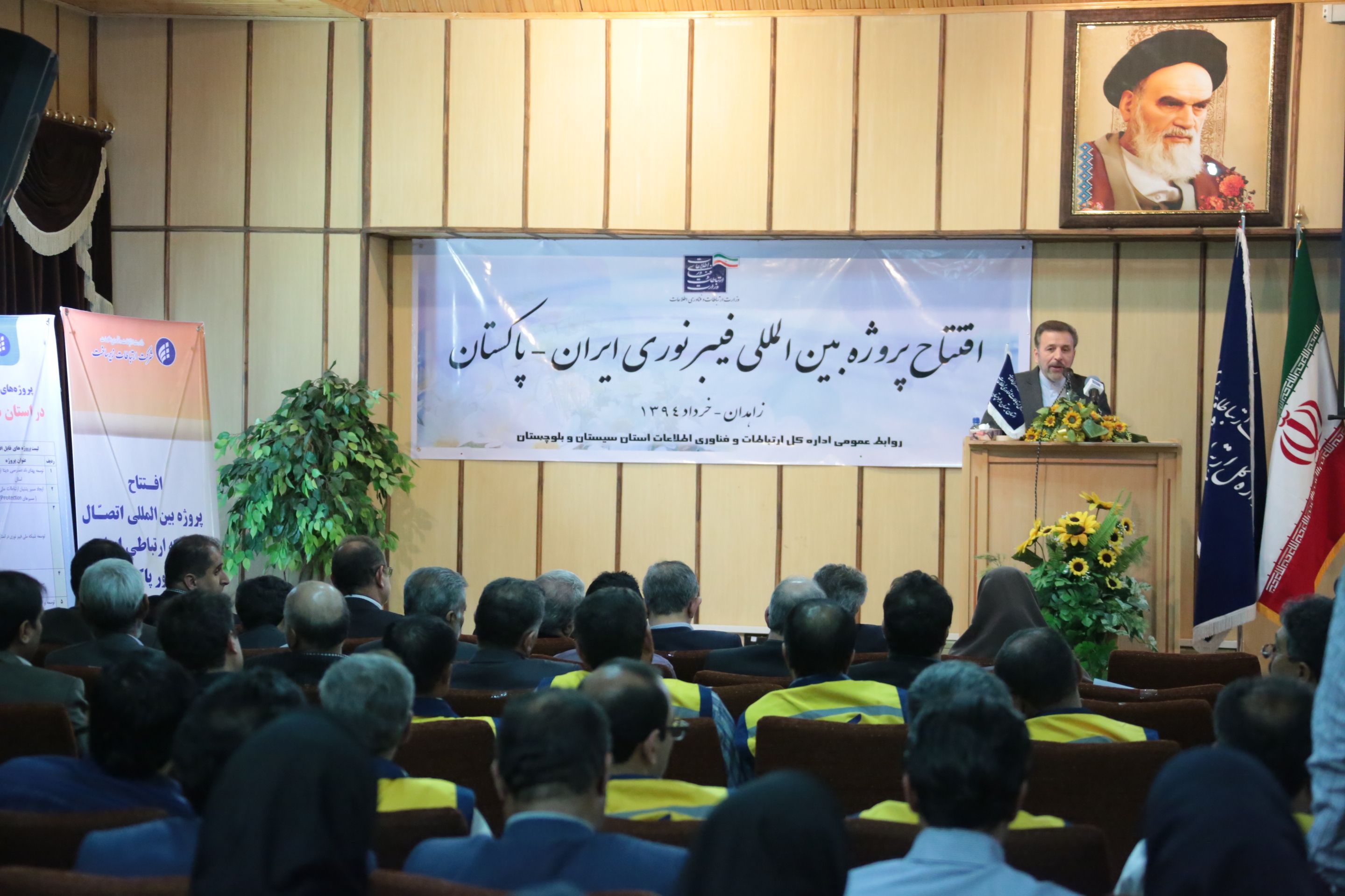 وزیر ارتباطات در افتتاحات استان سیستان و بلوچستان