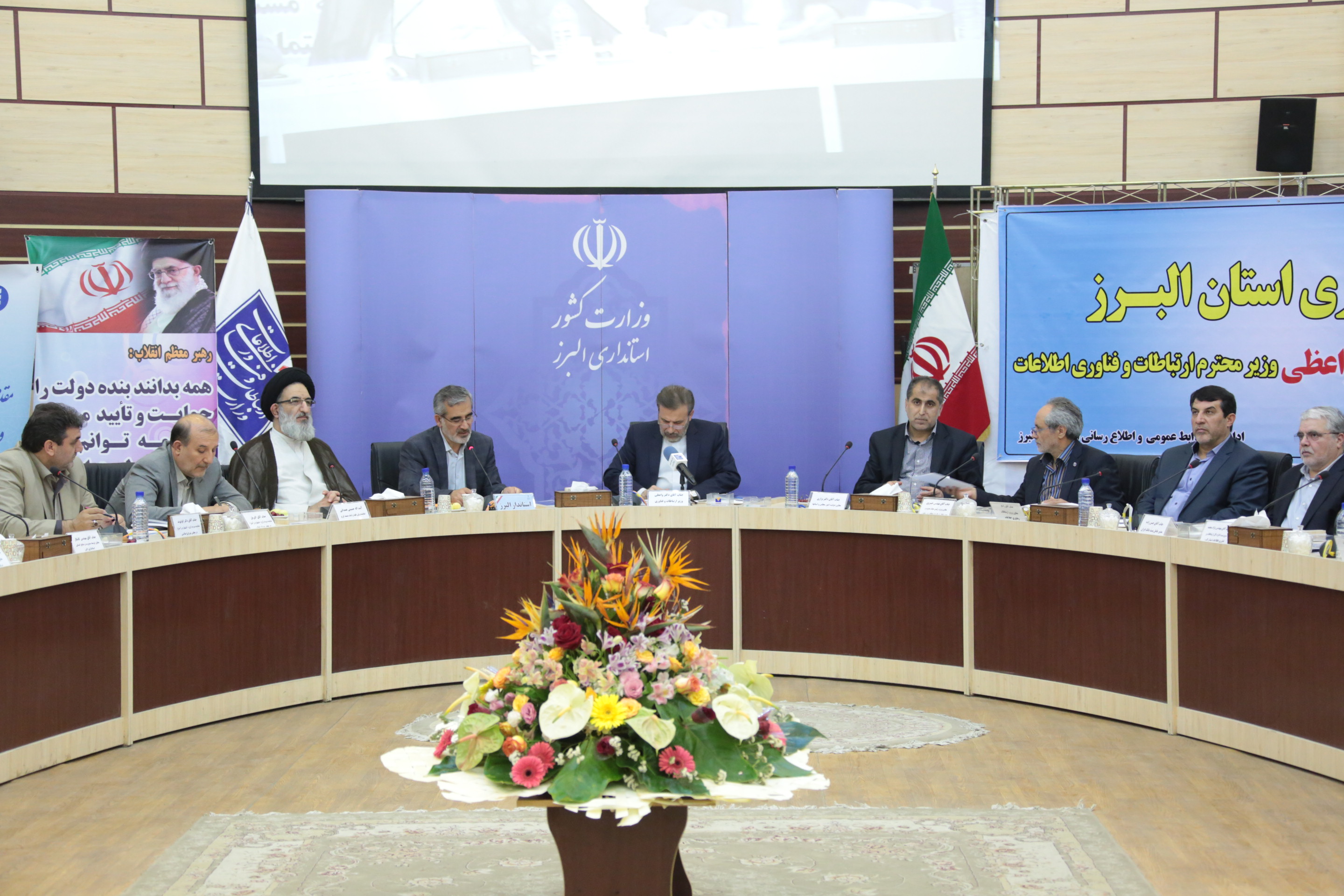 سفر وزیر ارتباطات به استان البرز
