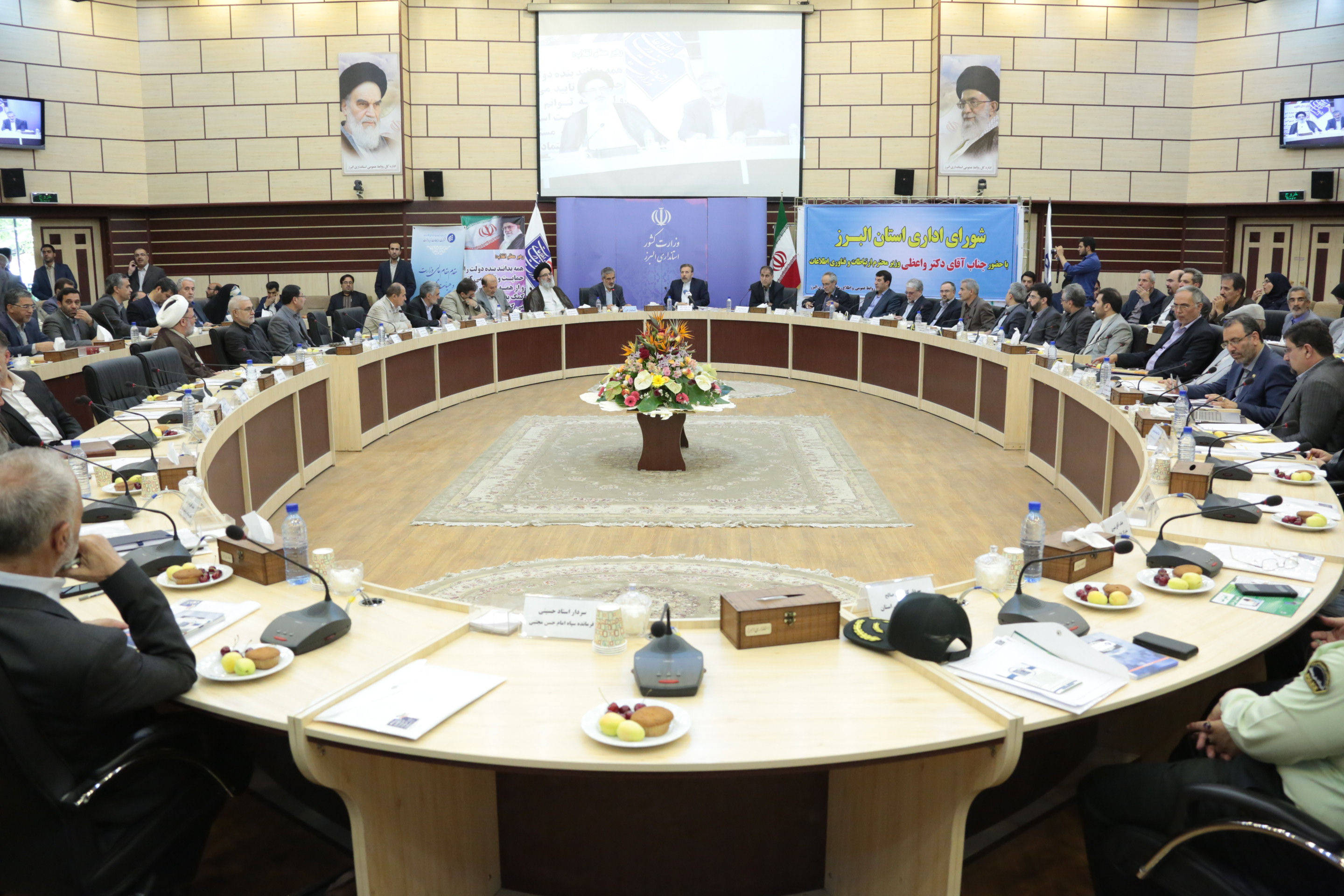 سفر وزیر ارتباطات به استان البرز