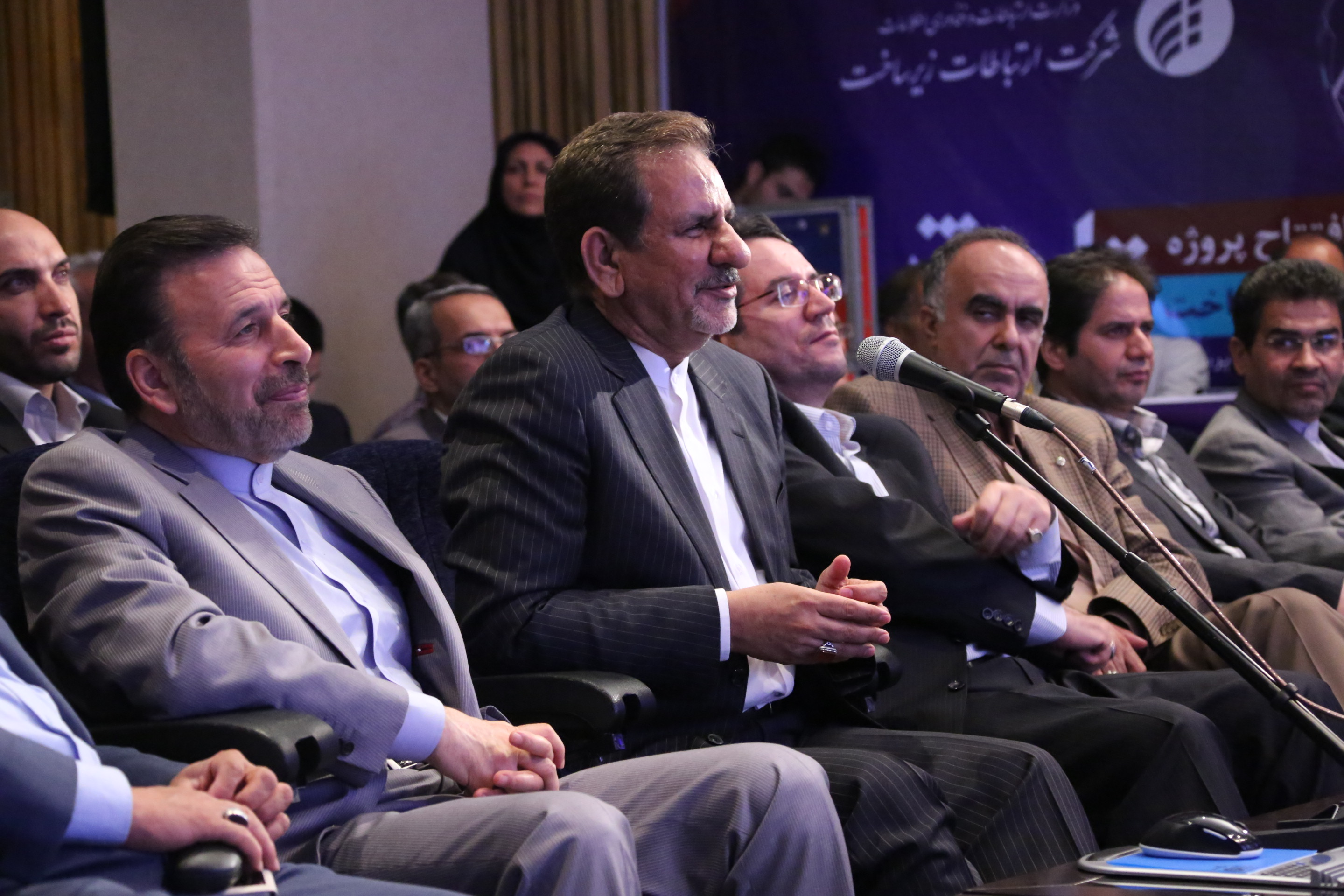 معاون اول رییس جمهور به همراه وزیر ارتباطات در مراسم افتتاح پروژه زیرساختی "تلاش"