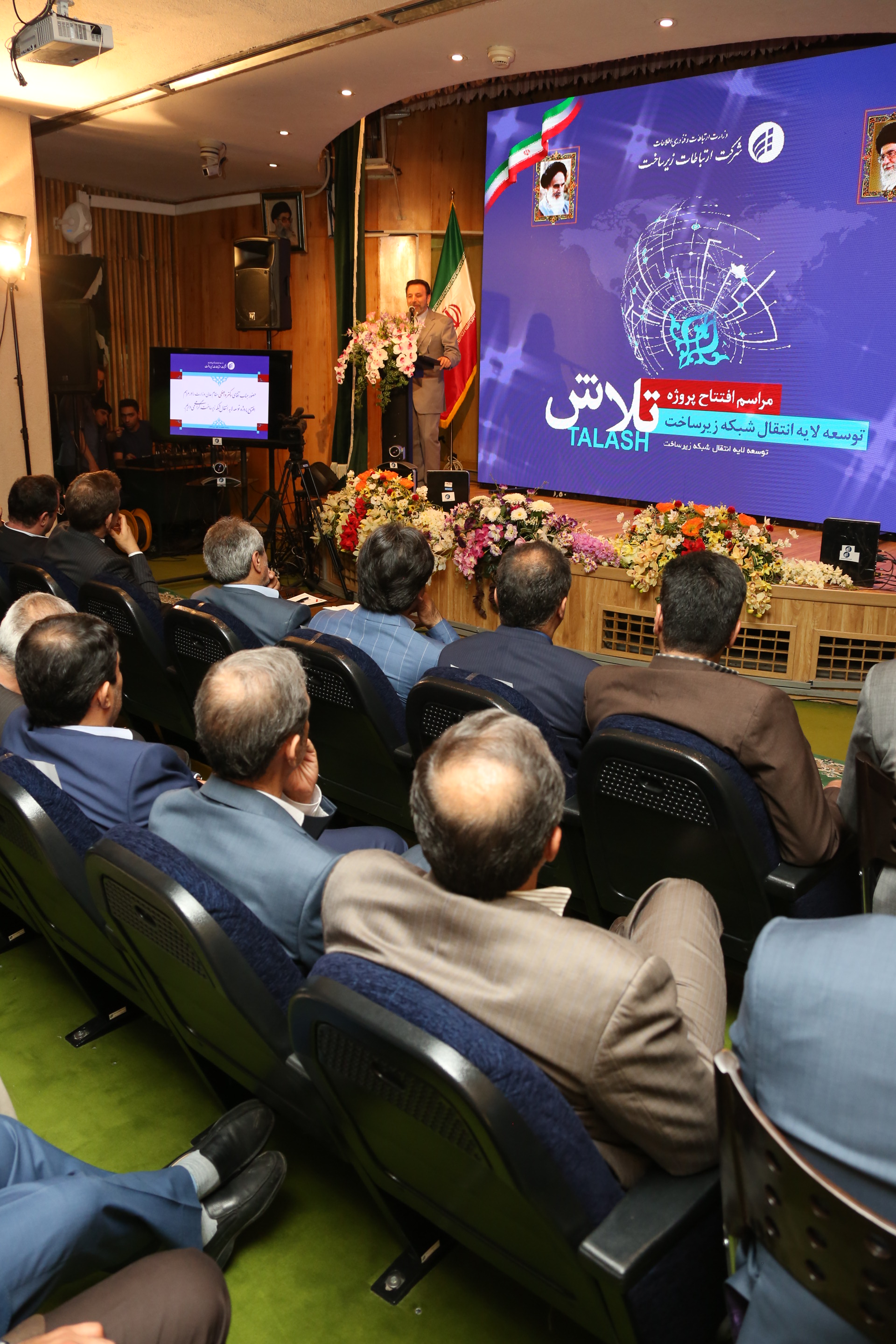 معاون اول رییس جمهور به همراه وزیر ارتباطات در مراسم افتتاح پروژه زیرساختی "تلاش"