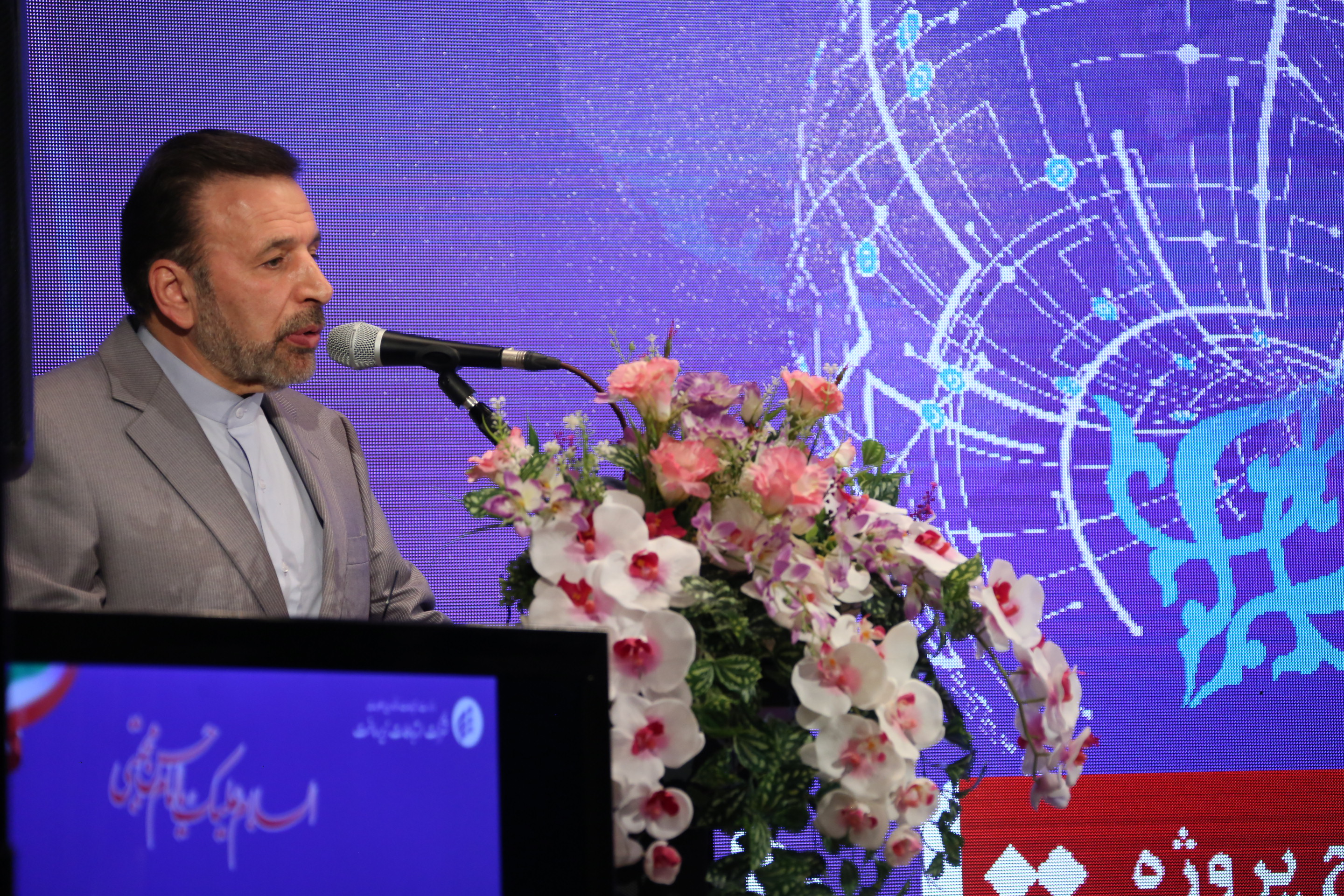معاون اول رییس جمهور به همراه وزیر ارتباطات در مراسم افتتاح پروژه زیرساختی "تلاش"
