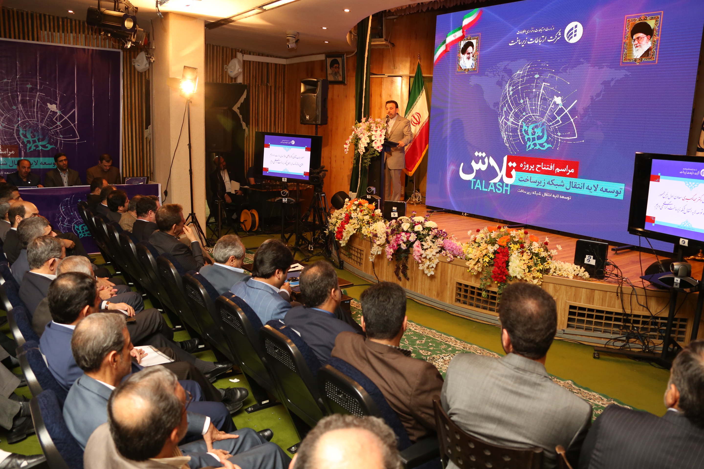 معاون اول رییس جمهور به همراه وزیر ارتباطات در مراسم افتتاح پروژه زیرساختی "تلاش"