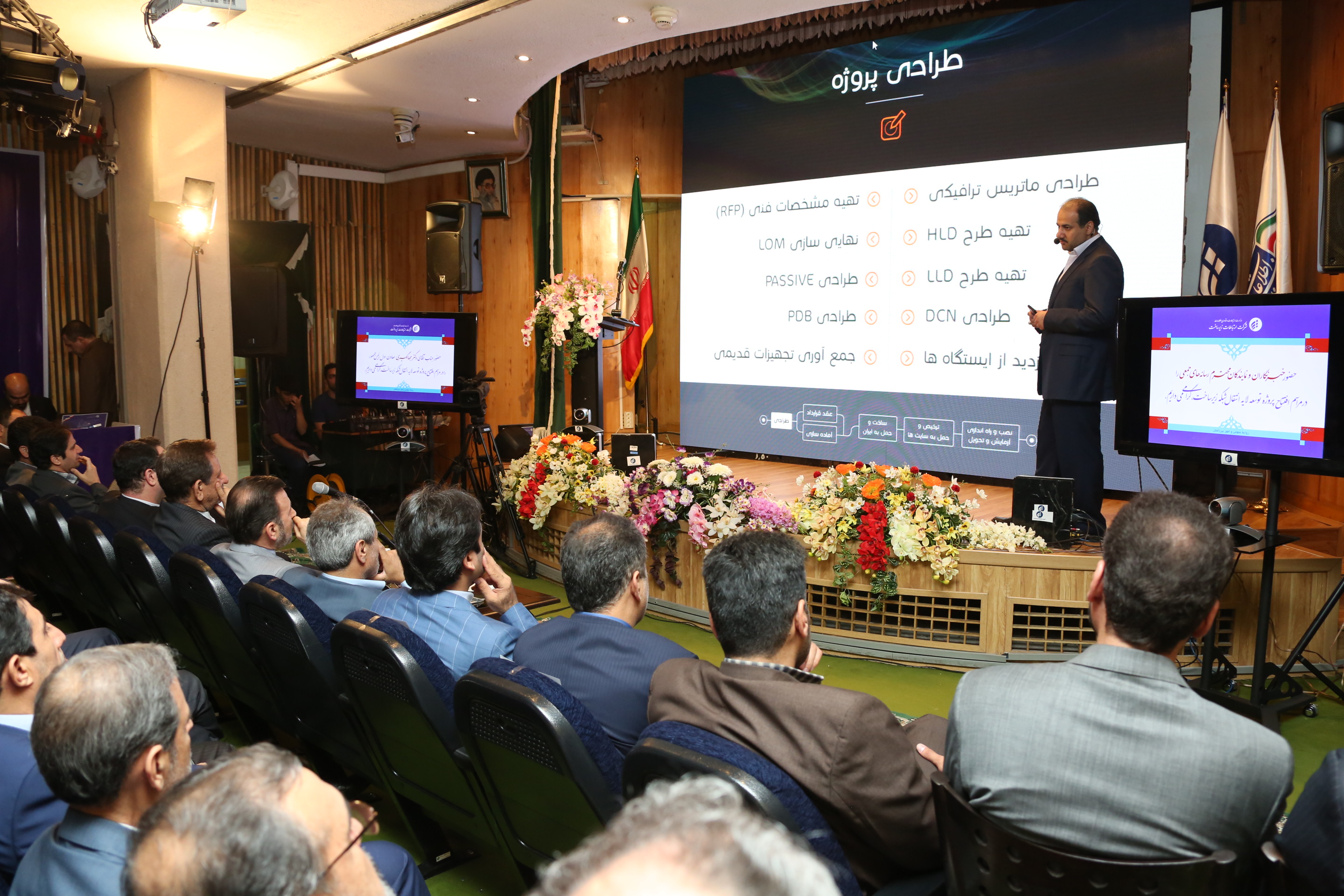 معاون اول رییس جمهور به همراه وزیر ارتباطات در مراسم افتتاح پروژه زیرساختی "تلاش"