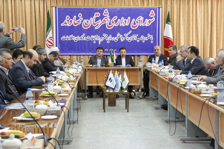 سفر وزیر ارتباطات به استان همدان