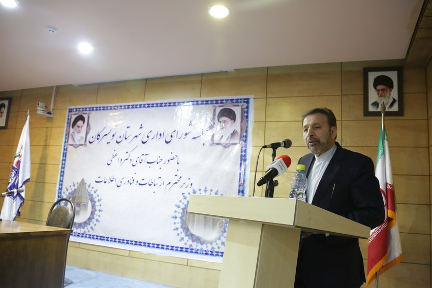 سفر وزیر ارتباطات به استان همدان