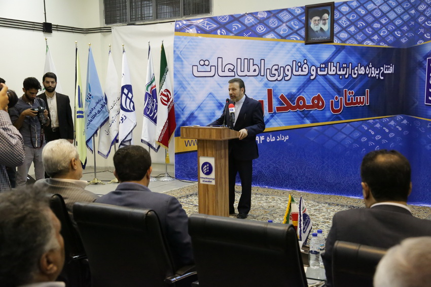سفر وزیر ارتباطات به استان همدان