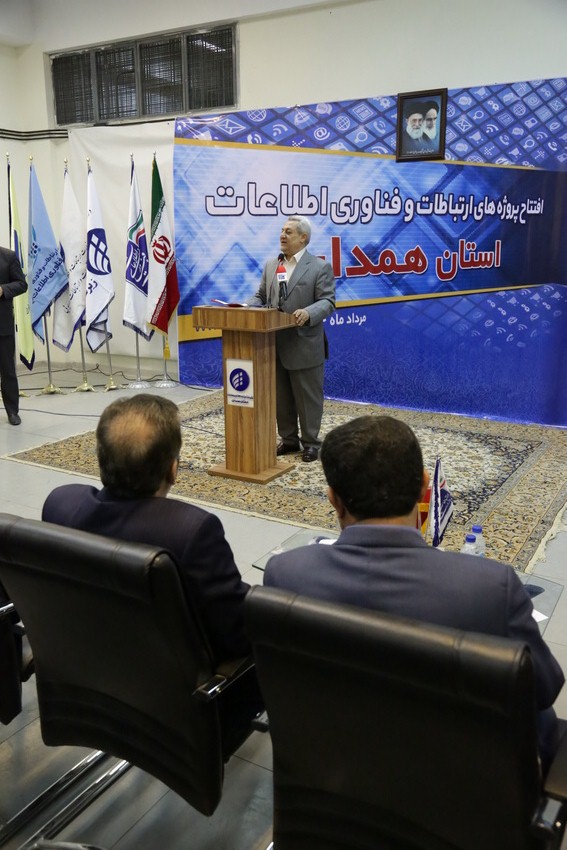 سفر وزیر ارتباطات به استان همدان