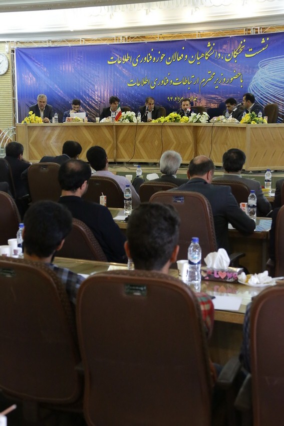 سفر وزیر ارتباطات به استان همدان