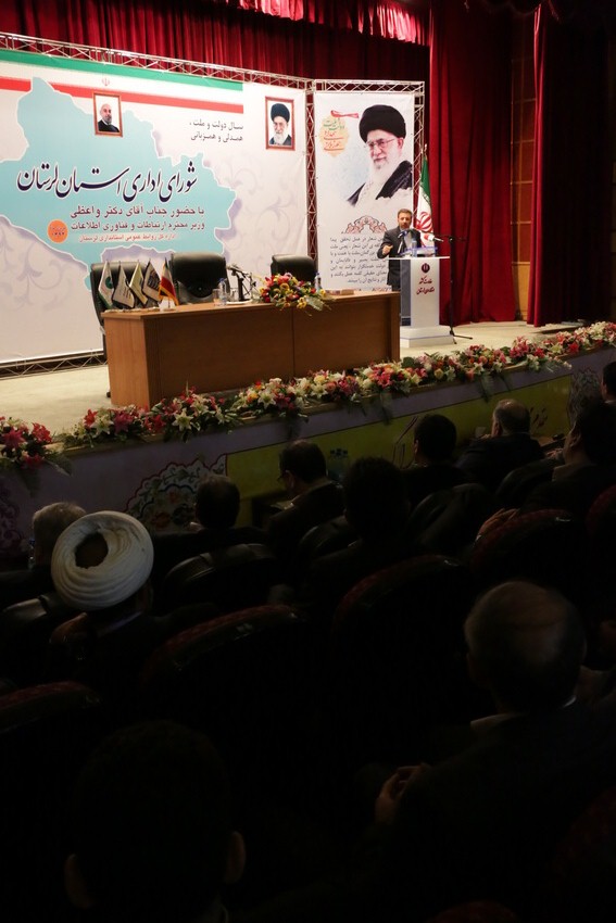سفر وزیر ارتباطات به استان لرستان