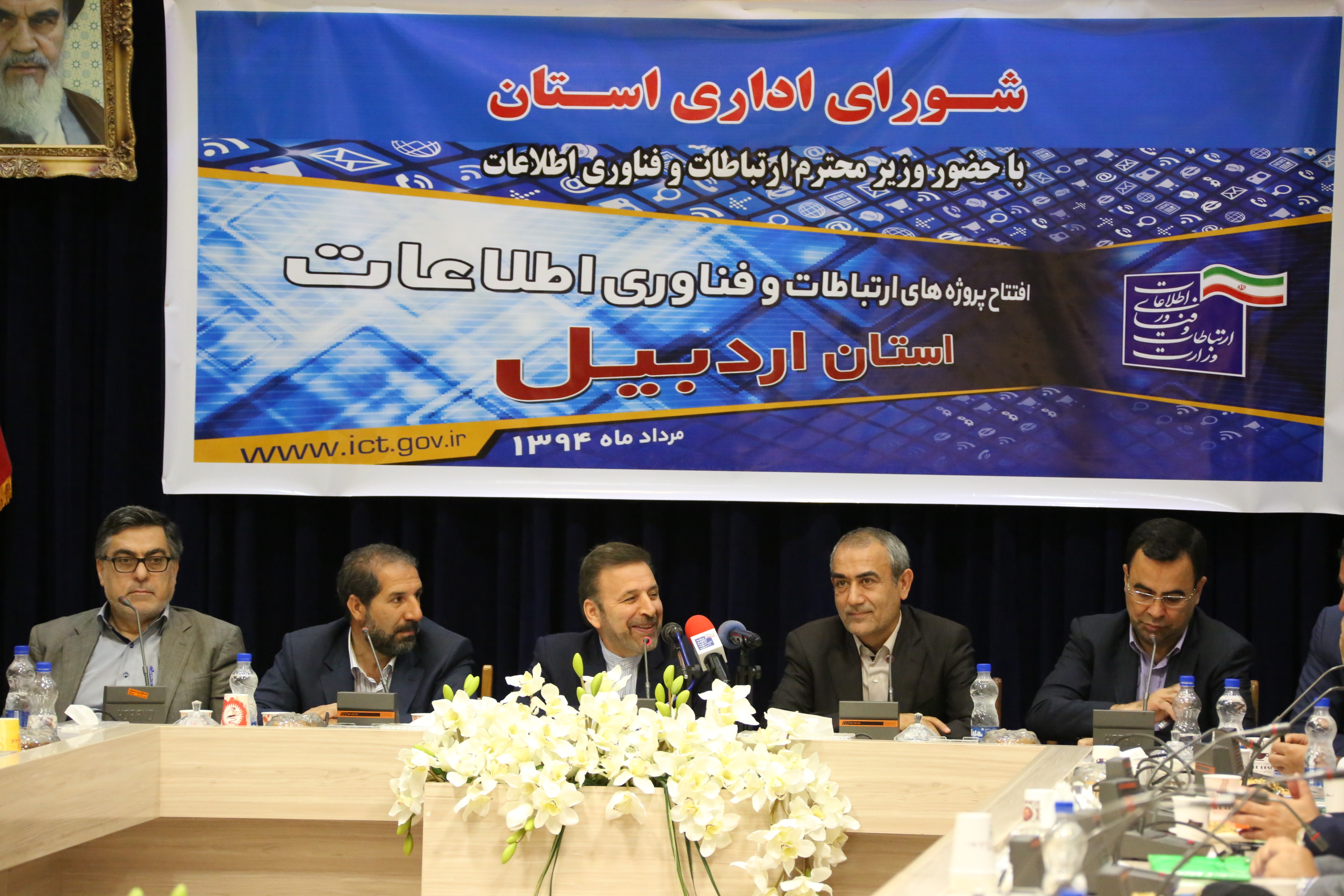 وزیر ارتباطات و فناوری اطلاعات در افتتاح پروژه های ارتباطی استان اردبیل