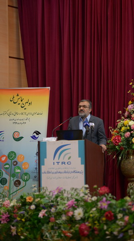 وزیر ارتباطات در نخستین همایش ملی خدمات عمومی الزامی ICT در مناطق روستایی