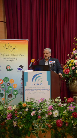 وزیر ارتباطات در نخستین همایش ملی خدمات عمومی الزامی ICT در مناطق روستایی