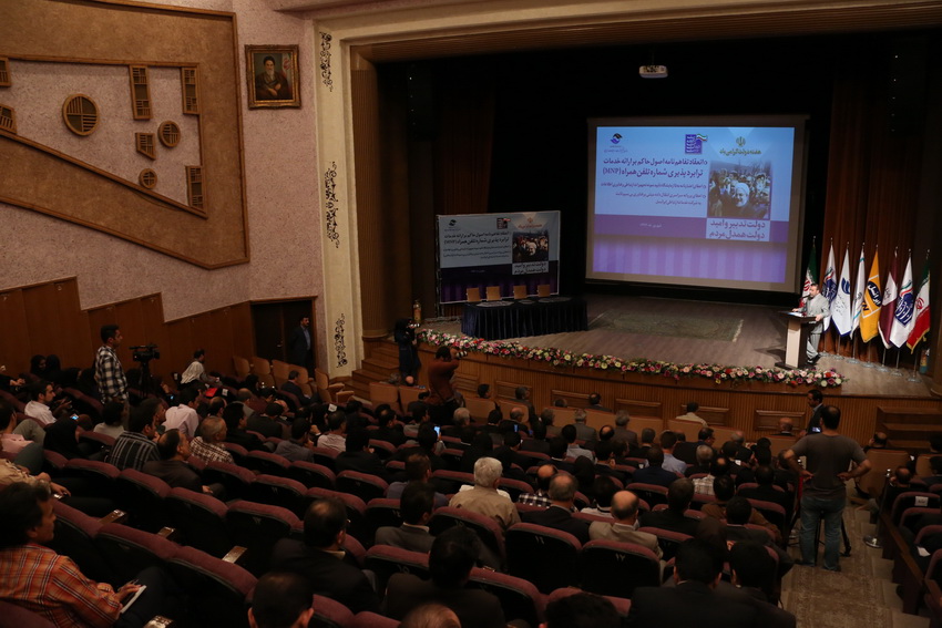 مراسم انعقاد تفاهمنامه ارایه خدمات ترابرد پذیری با حضور وزیر ارتباطات