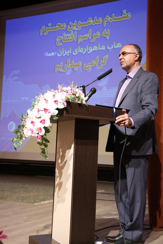 افتتاح هاب ماهواره ای