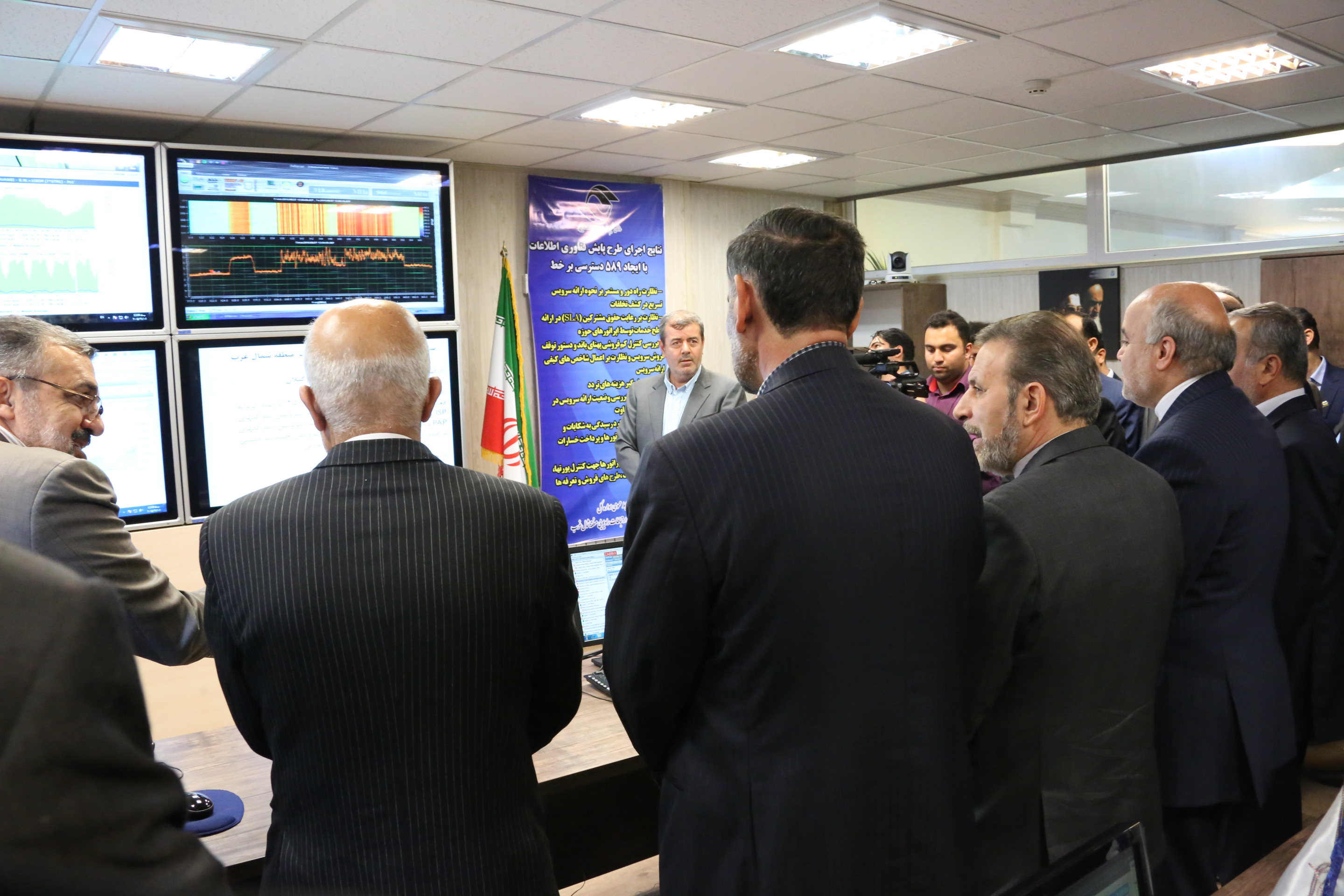 افتتاح سایت‌های مانیتورینگ فرکانس منطقه غرب و شمال‌ غرب کشور