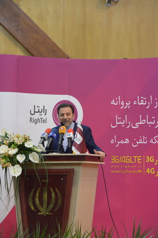 وزیر ارتباطات در مراسم ارتقاء پروانه رایتل به نسل 4