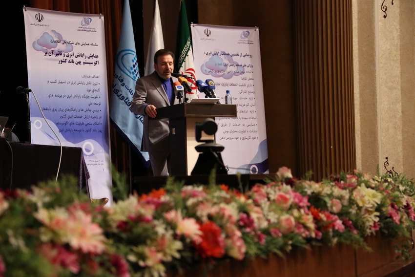 رونمایی از نخستین خدمات رایانش ابری(Iaas)