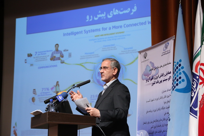 رونمایی از نخستین خدمات رایانش ابری(Iaas)