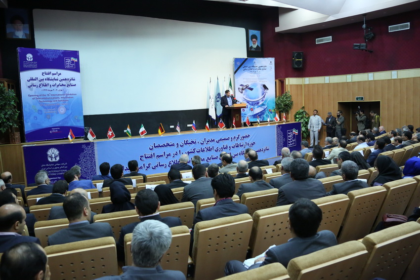 افتتاحیه نمایشگاه تلکام 2015