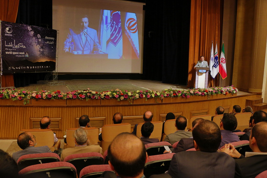 افتتاحیه هفته جهانی فضا