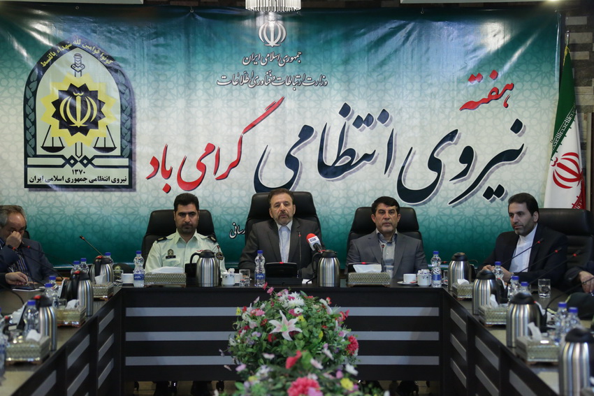 بزرگداشت هفته نیروی انتظامی