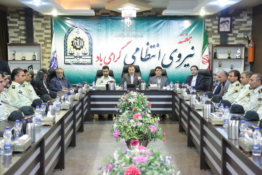 بزرگداشت هفته نیروی انتظامی