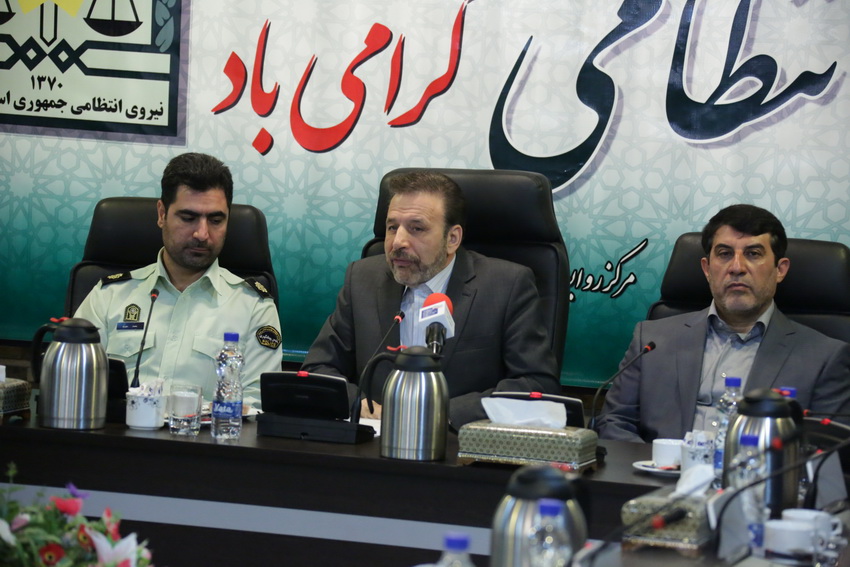 بزرگداشت هفته نیروی انتظامی
